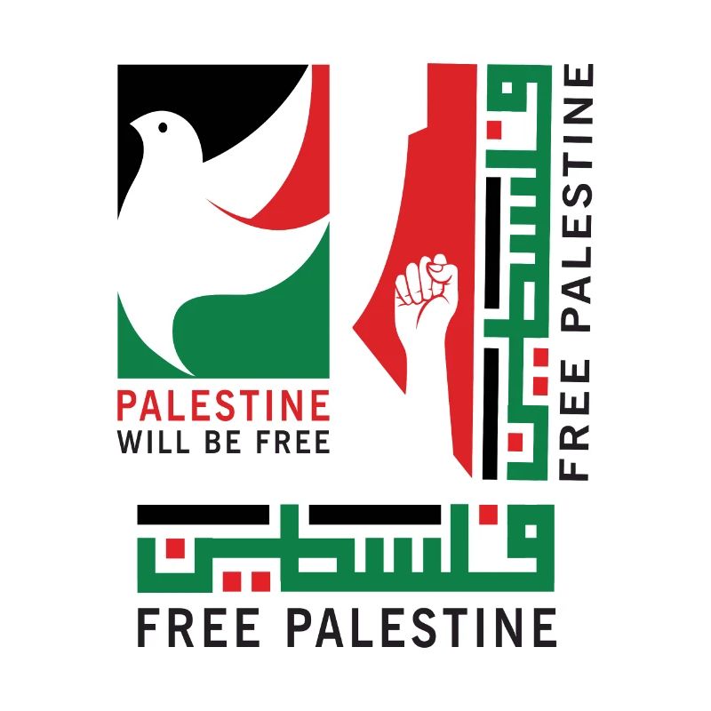 Palestine libre - sera libre