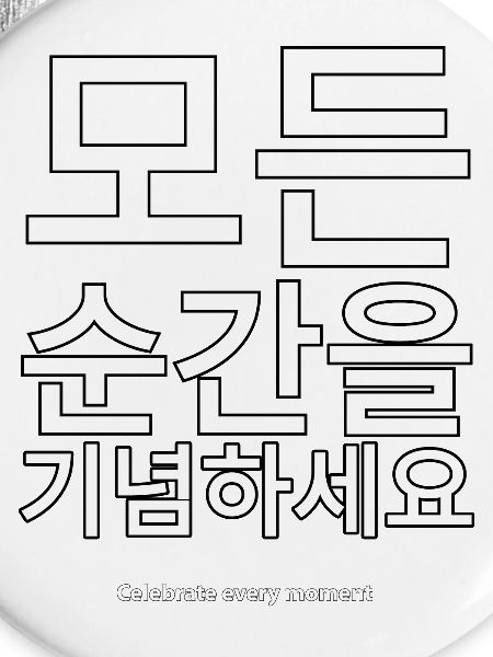 Korean