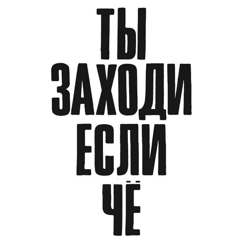 Alcool Dire Vodka et Bière dans l’alcool russe
