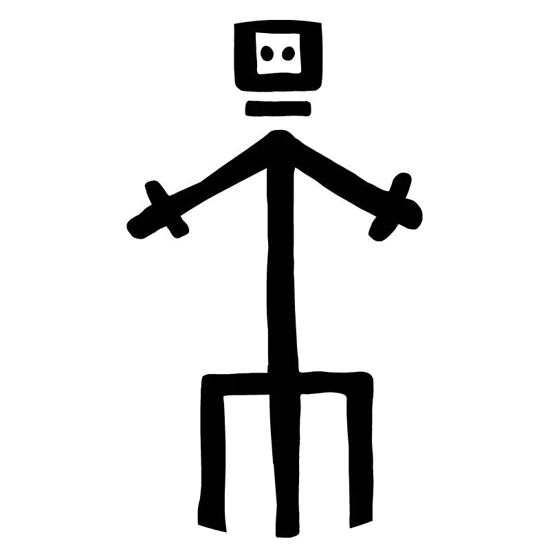 Highlander stick figures