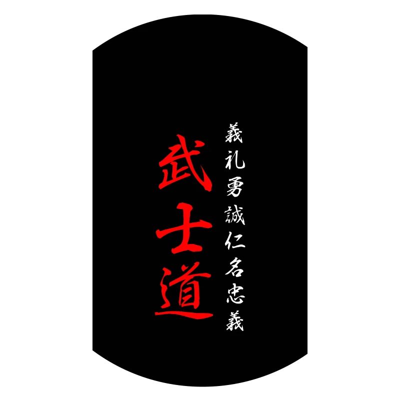 Bushido-Code Samurai Kanji Schwarz