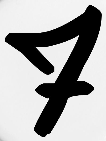 Graffiti : 7