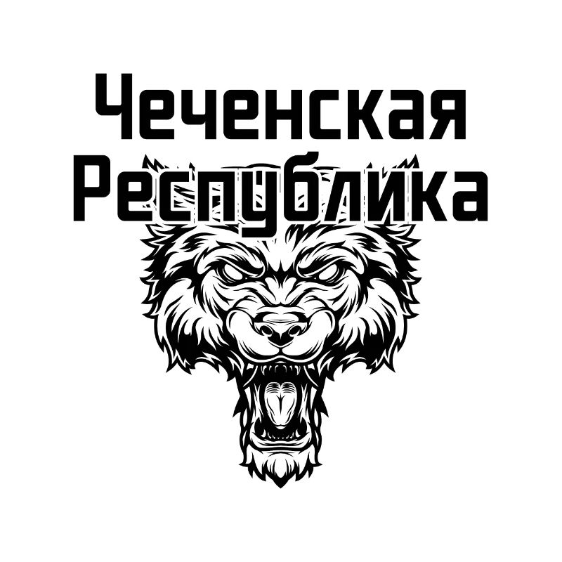 Tschetschenischen Republik Geschenk Grosny Chechen