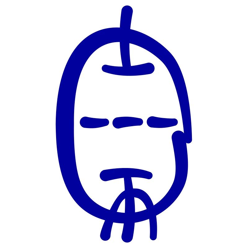 Calligraphic Style Triode