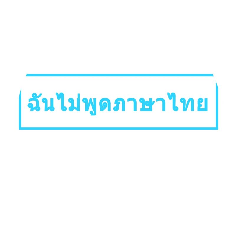 Je ne parle pas thaïlandais - bleu néon