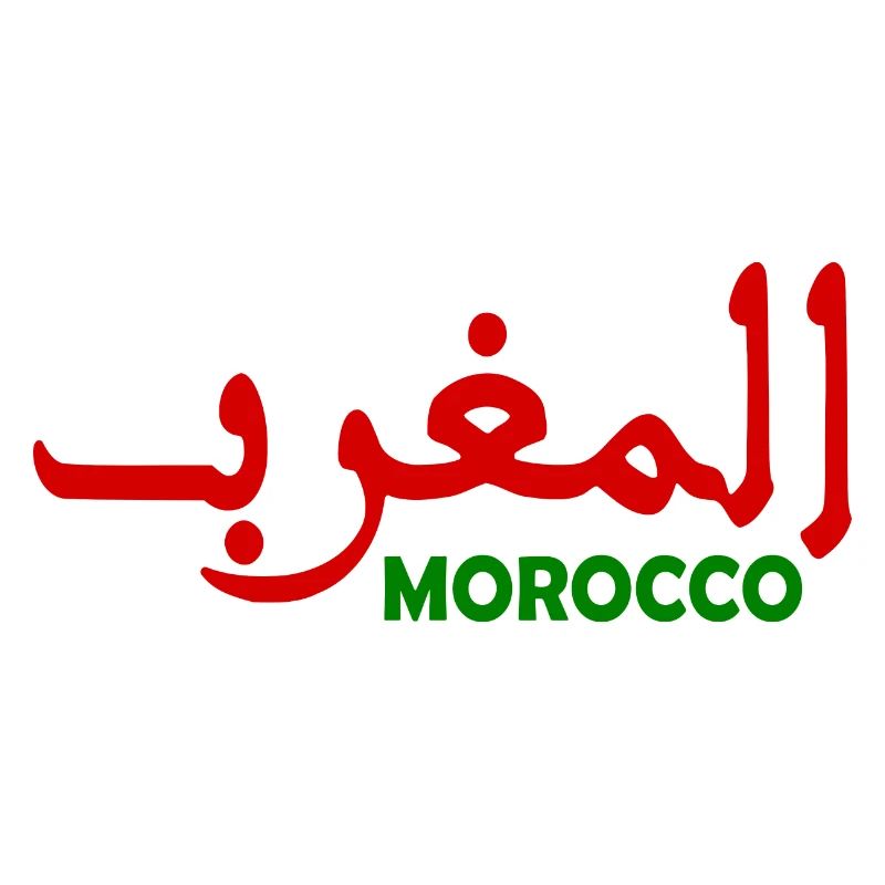 Marokko المغرب