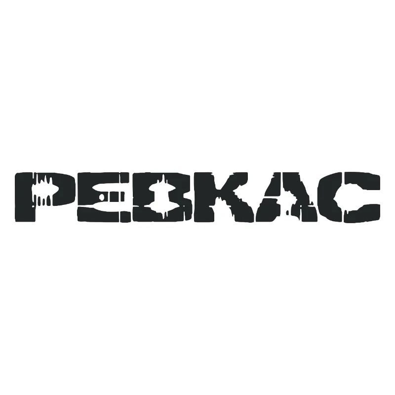 PEBKAC - Problem Exists Between Keyboard And Chair