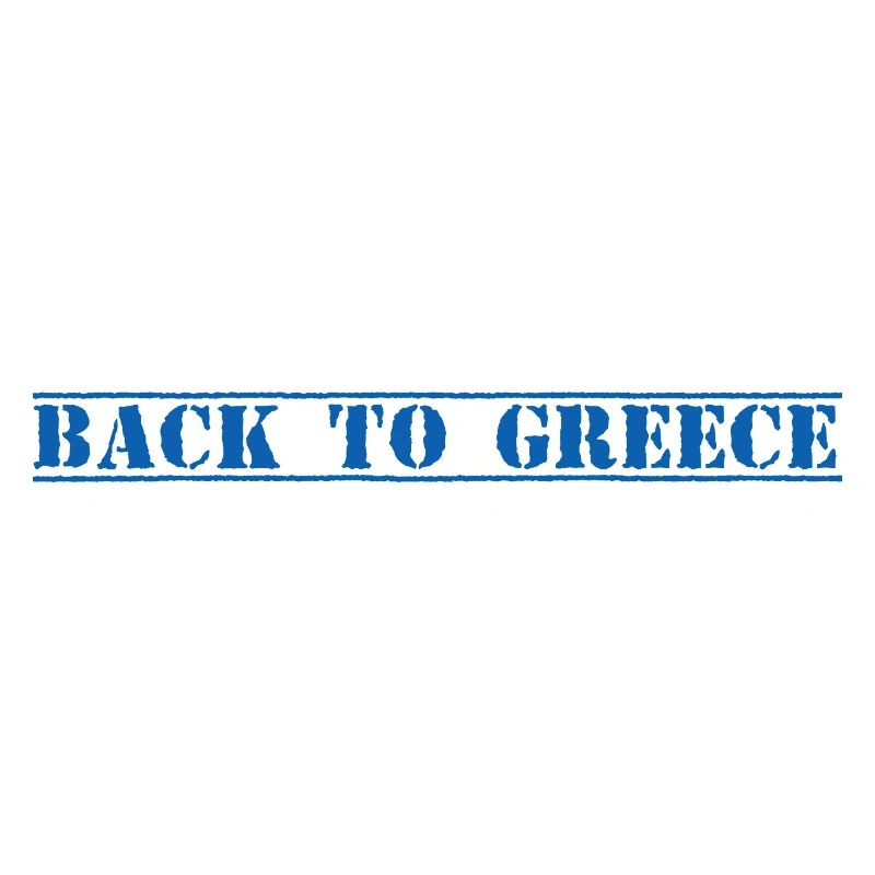 Grèce, Grèce