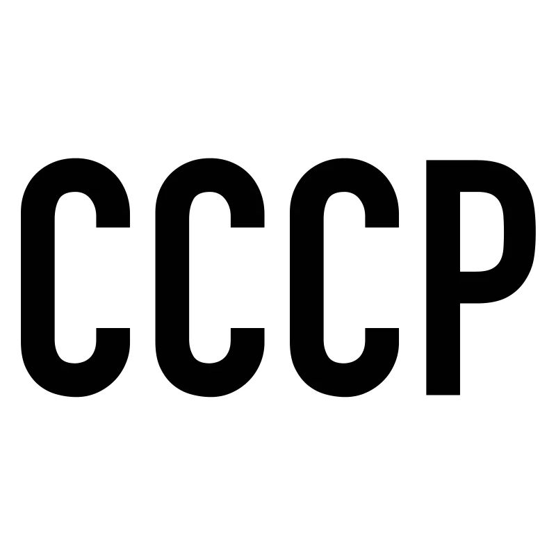 CCCP