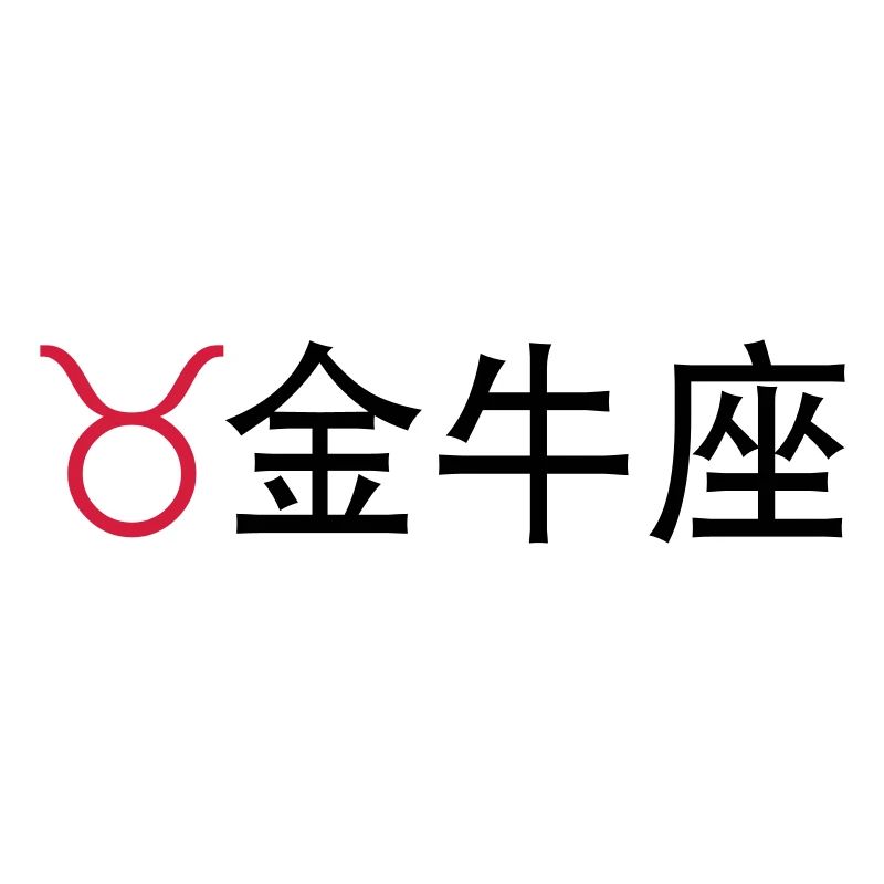 Chinesische Sternzeichen: Stier