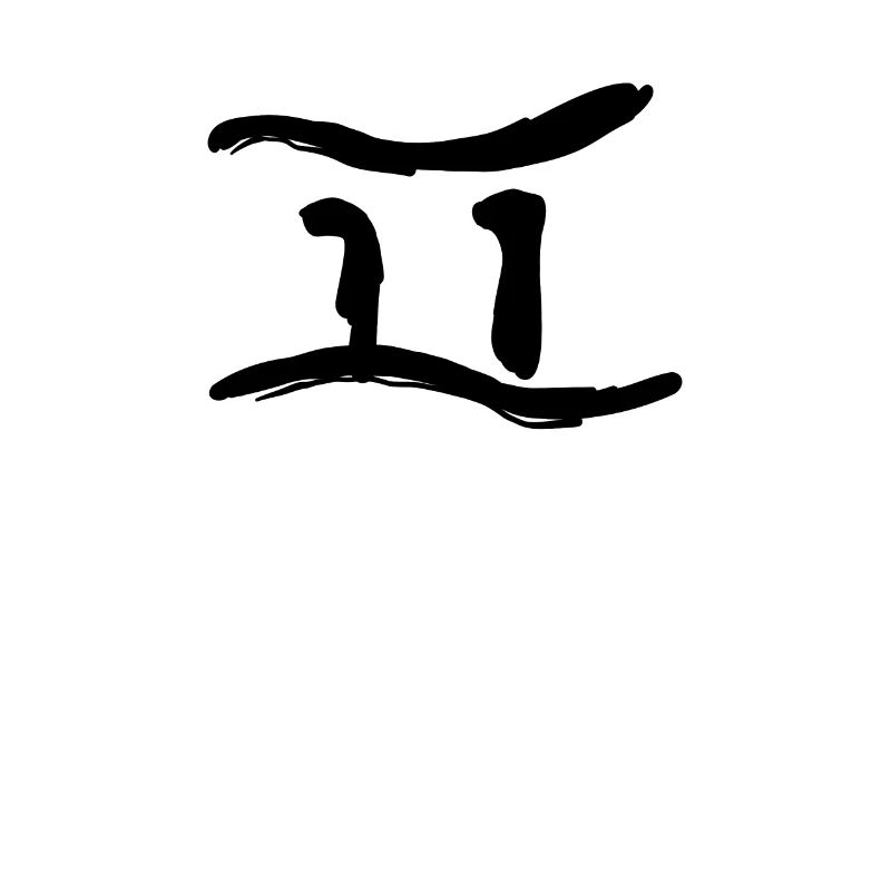 Lettre coréenne P