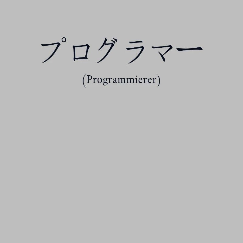 Programmierer Japanisch Nihongo Developer