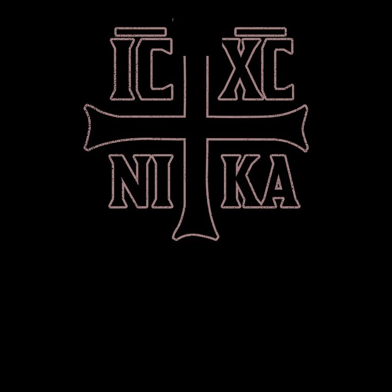 Orthodox Christogram IC XC NIKA Gift