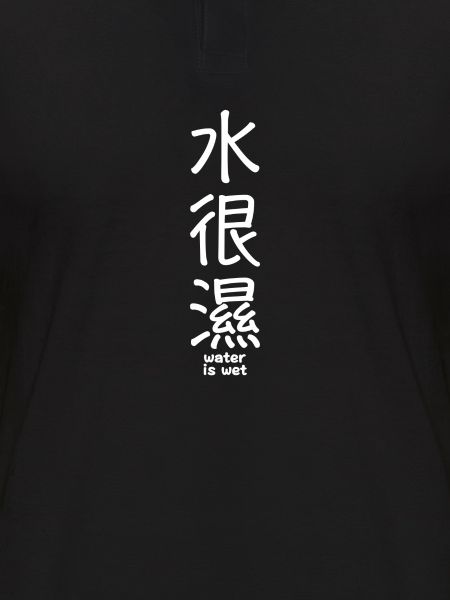 Kanji Funny