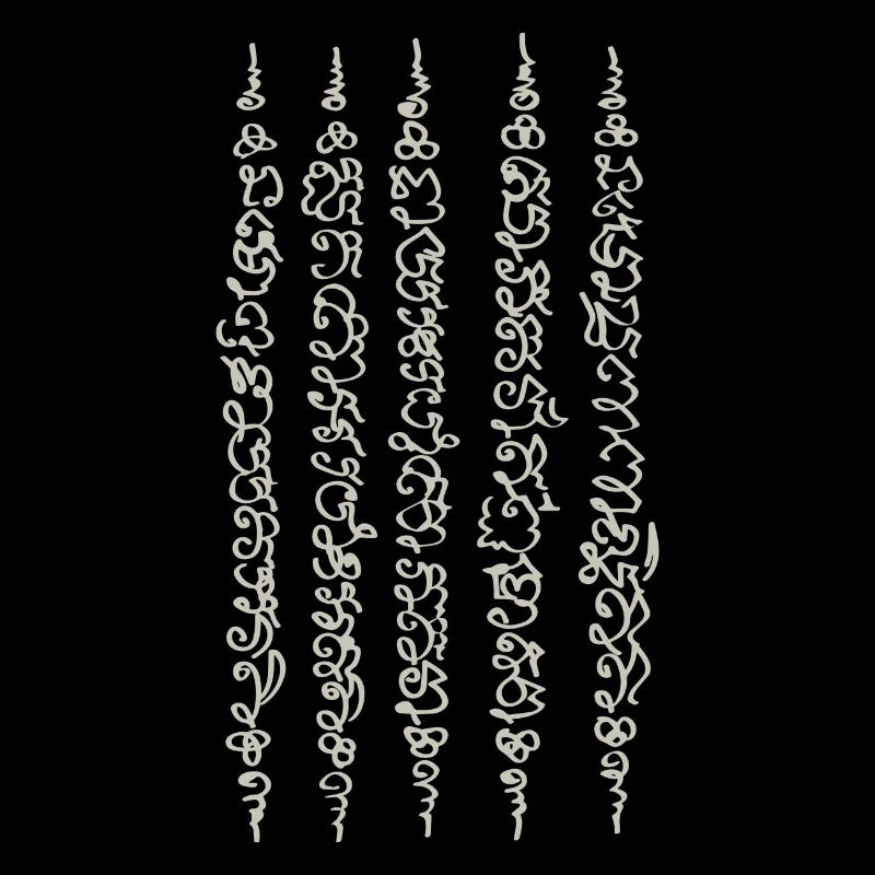 Sak Yant Thai Tattoo Five Lines Cool Gift