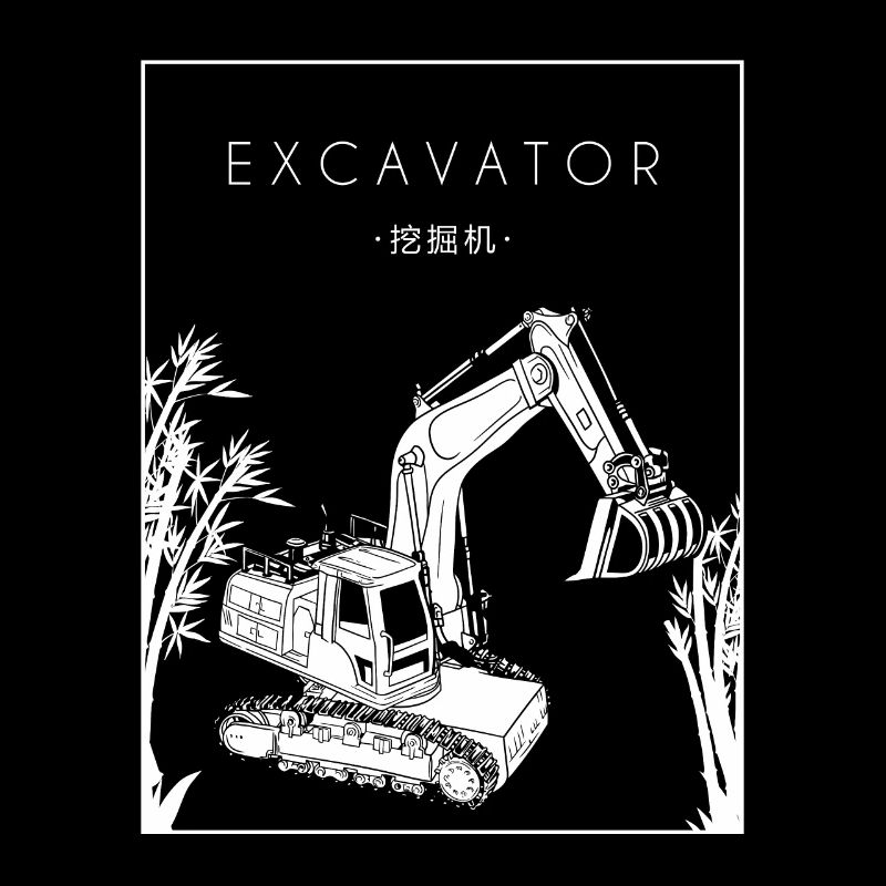 Excavator Chinese Hanzi Seilbagger Raupenbagger