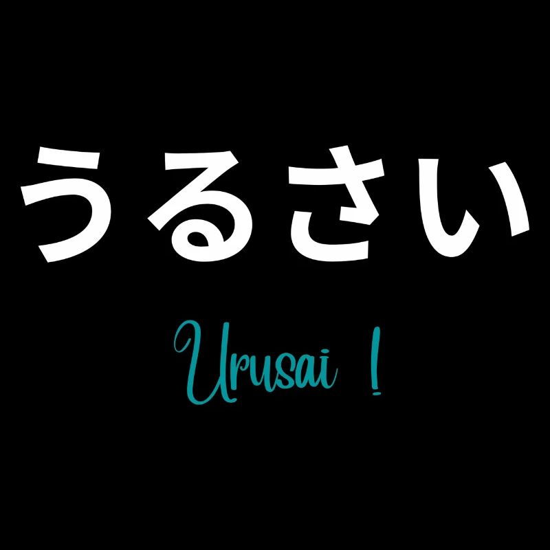 Urusai 2