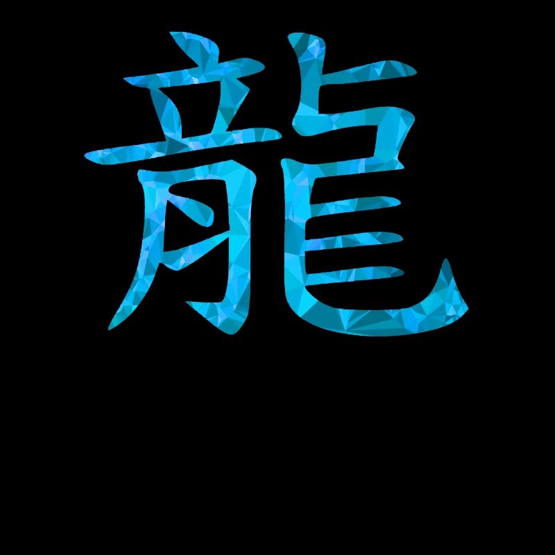Chinese dragon