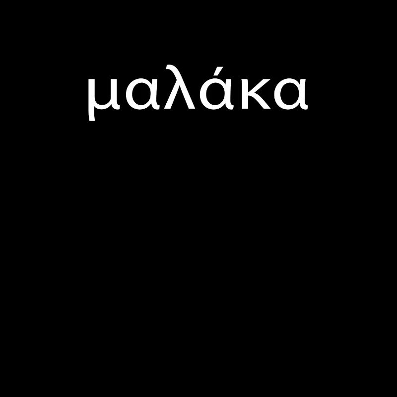 Arschloch Griechische Sarkasmus