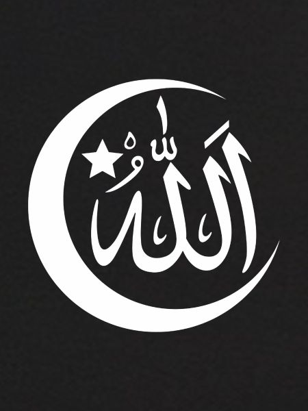 Allah mit Halbmond