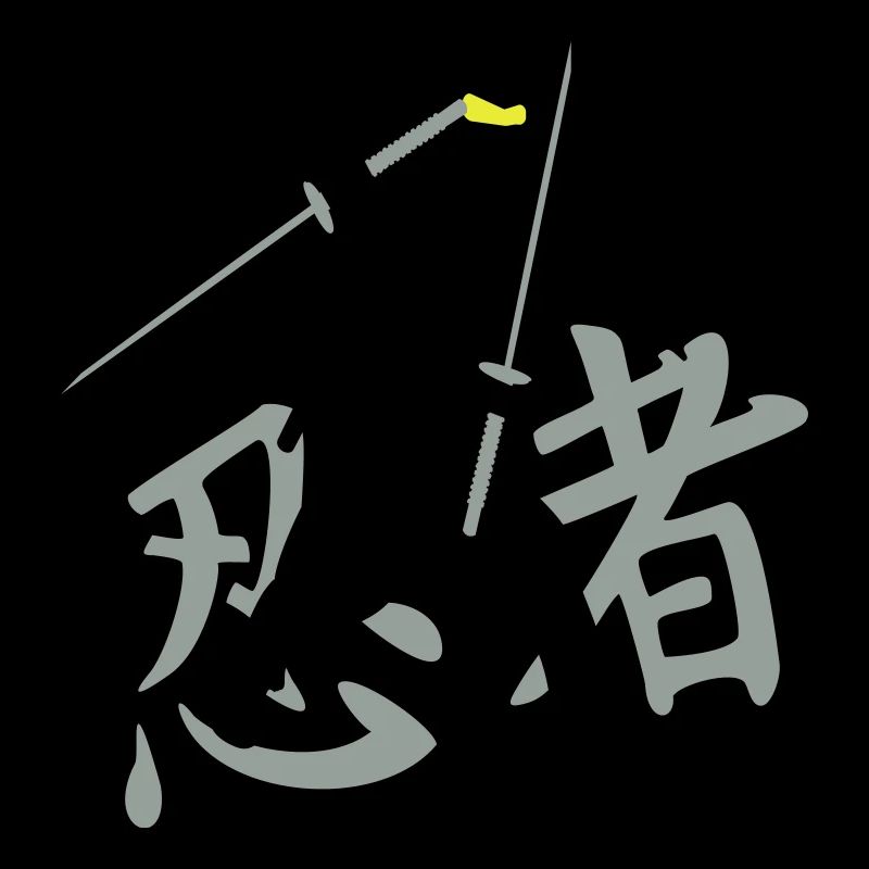 ninja kanji (A, 3c)