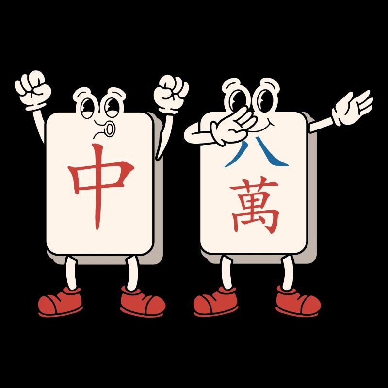 Gift for Mahjong Fans