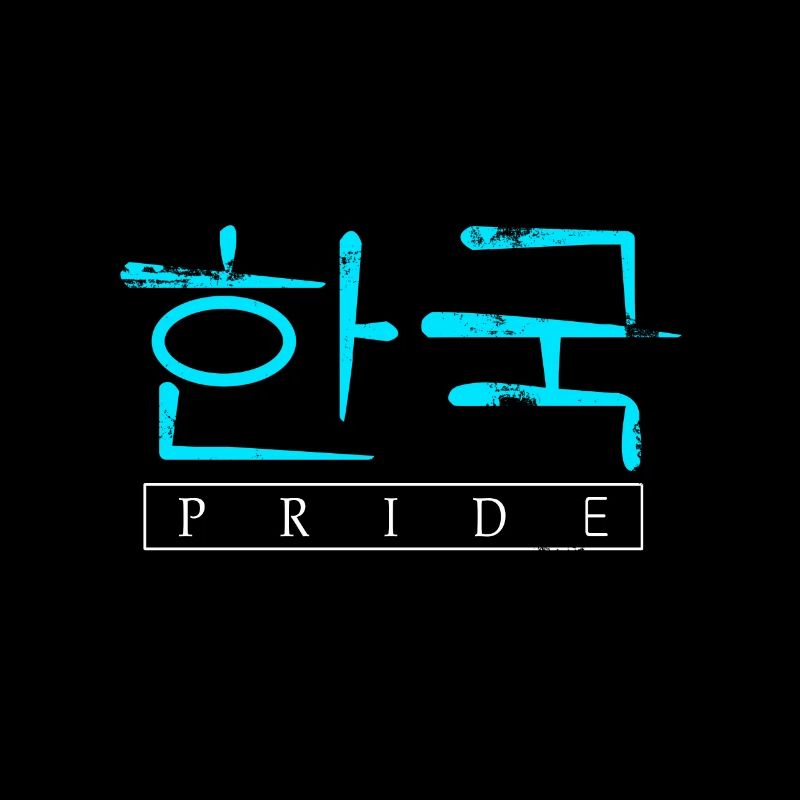 Corée du Nord Corée du Sud Asie Corée drapeau