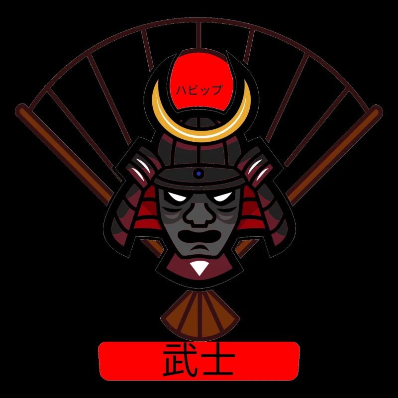 武士 "samurai"