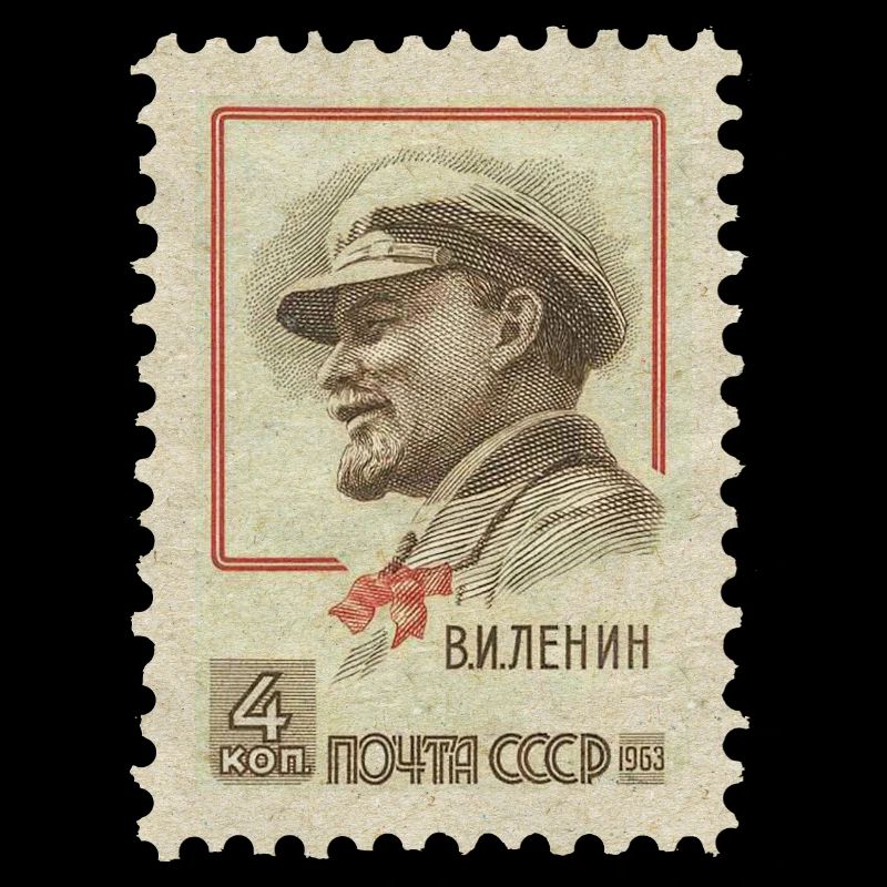 Lenin