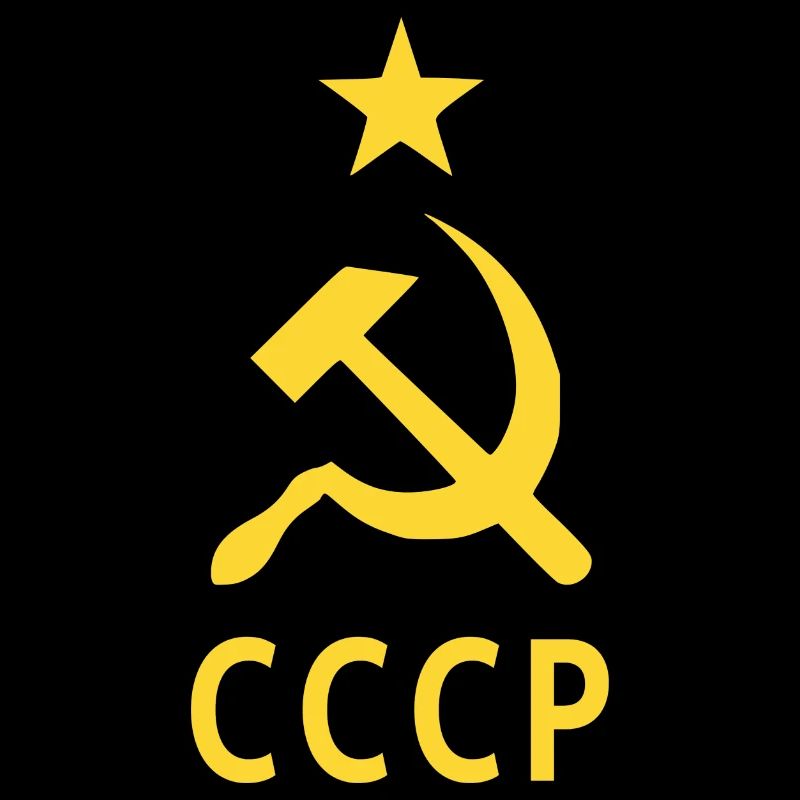 Armoiries de l’URSS СССР de l’Union soviétique Russie étoile