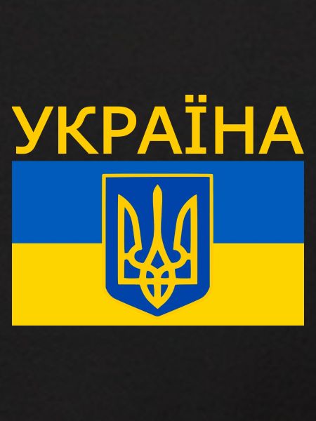 Україна