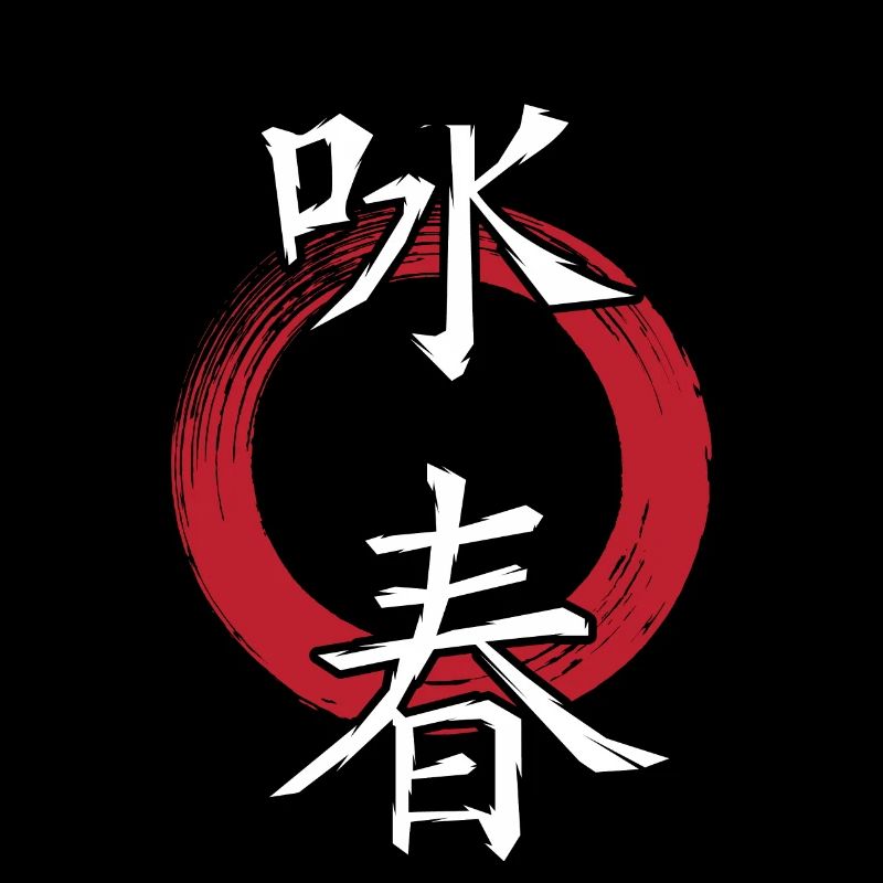 Wingtsun Wing chun Chinese Characters