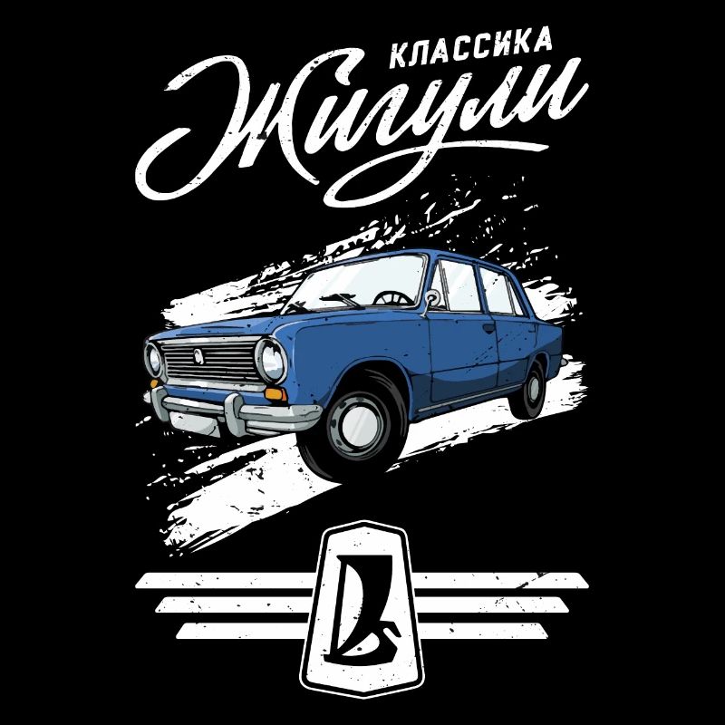 Shiguli LADA 2105 Russie URSS VAZ