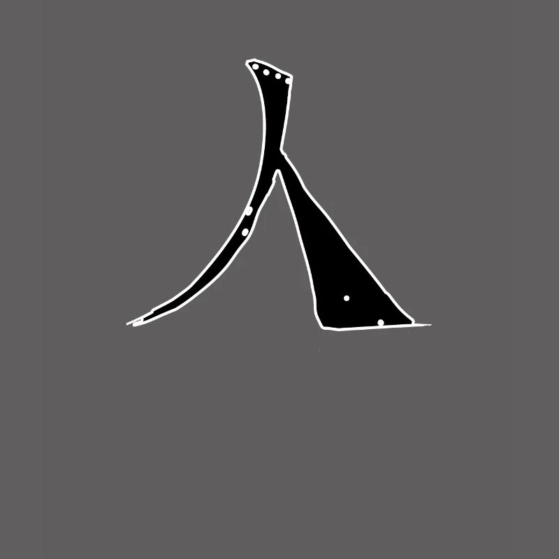 Human Chinese Script Character Symbol