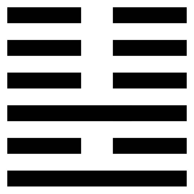 36 Ming I - L’éclipse de lumière (Hex.)