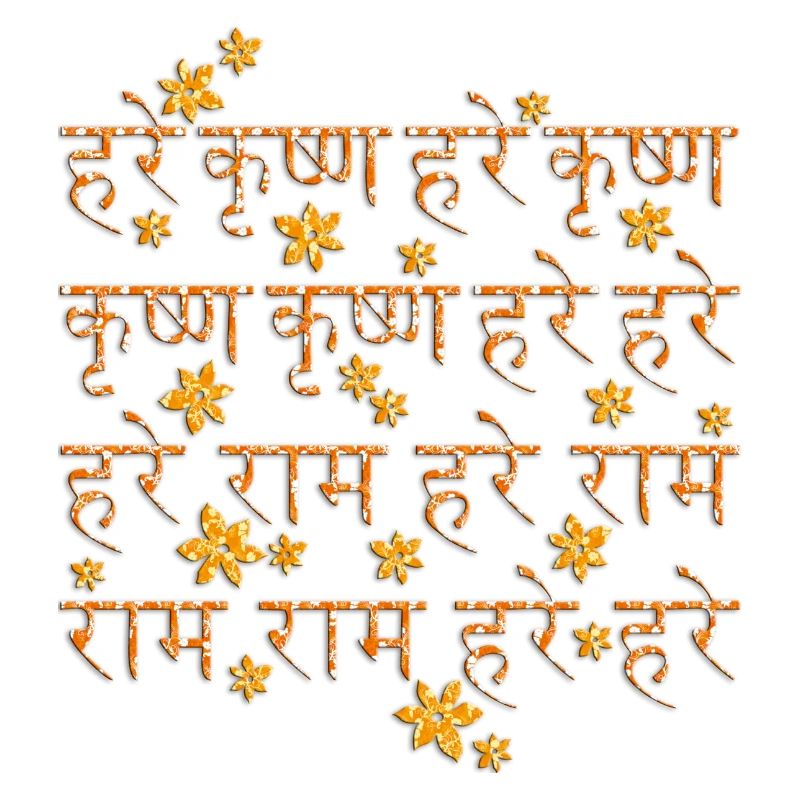 Hare Krishna Fleurs / sanskrit Maha - Mantra