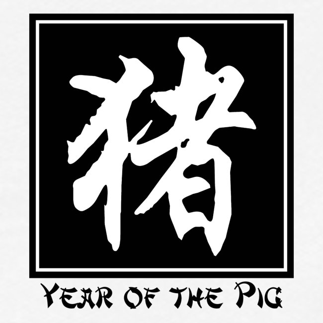 Chinese Zodiac Year of The Pig