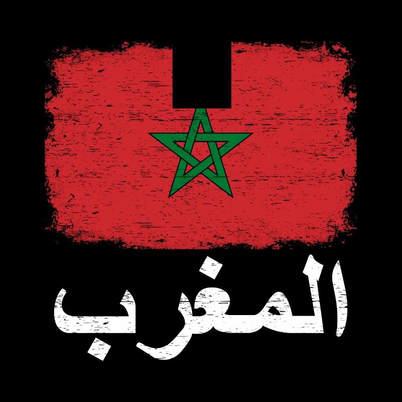 DRAPEAU MAROC Cadeau drapeau marocain
