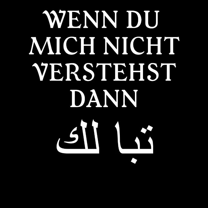 Fick Dich Arabsich Lustiges Arab Geschenk Moslem