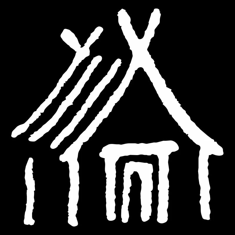 Walhalla