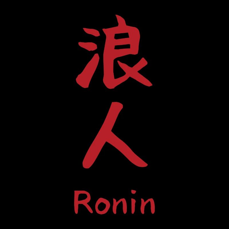 Samurai Ronin Sword Fighting Warrior Gift