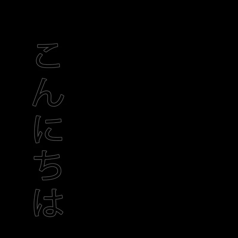 Konnichiwa | Hallo