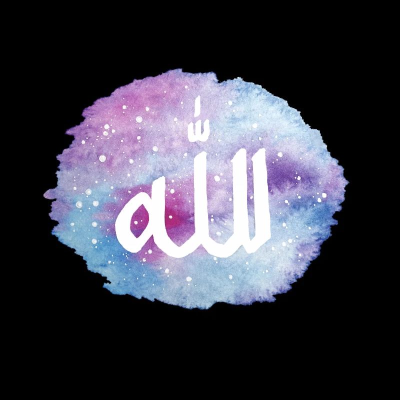 Stars heaven Allah (Arabic)