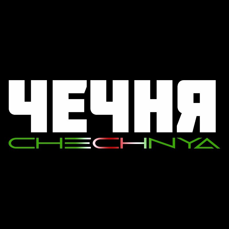 CHECHNYA Kyril