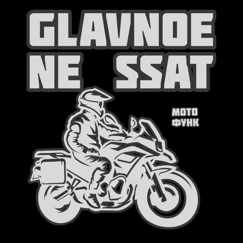Glavnoe ne ssat, Enduro 2