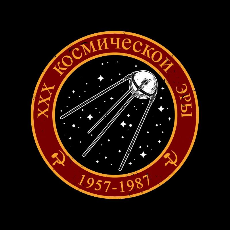 Sputnik USSR Soviet Union gift idea