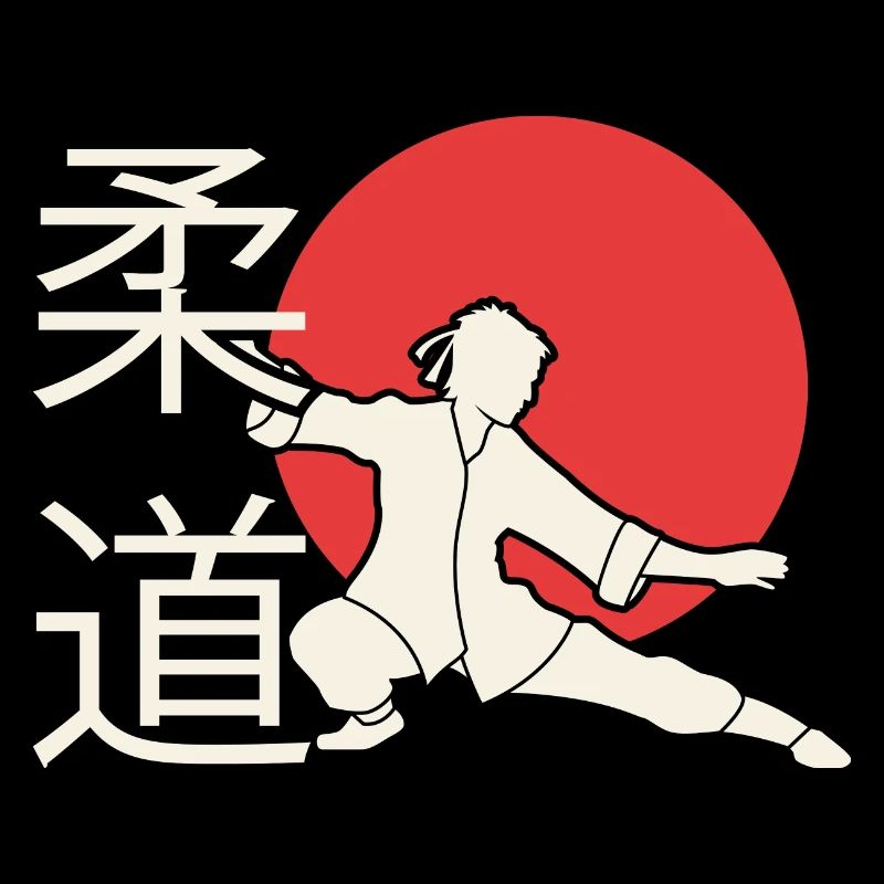 Judo. Judo-Geschenkidee. Kampfsport-Geschenk.
