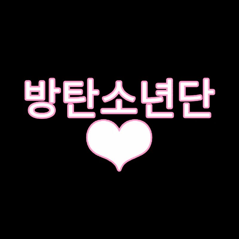 bts love Korea Pop KPop Group Geschenkidee