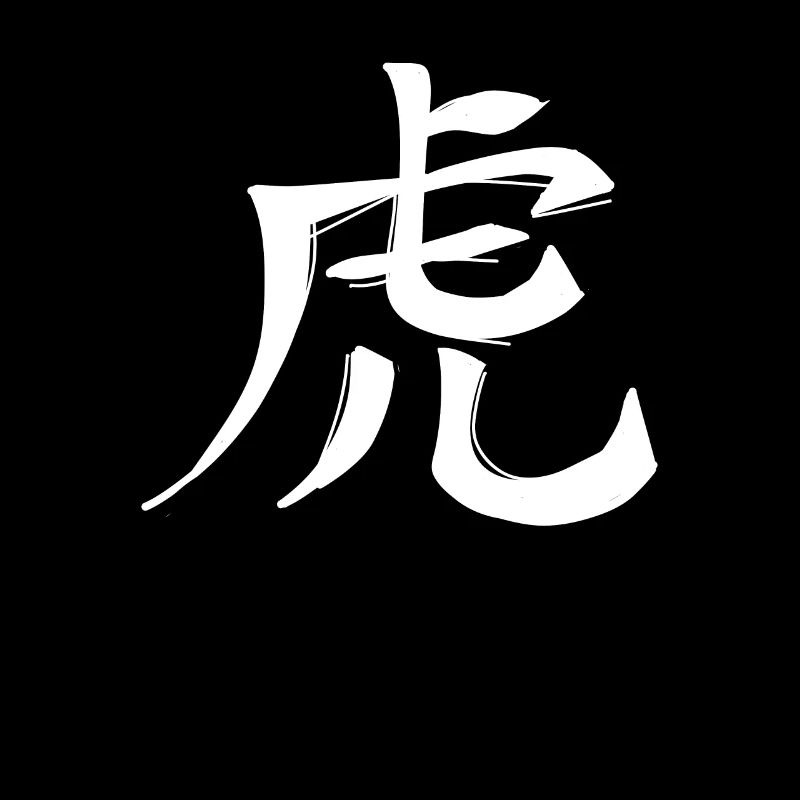Tiger Chinesisches Sternzeichen