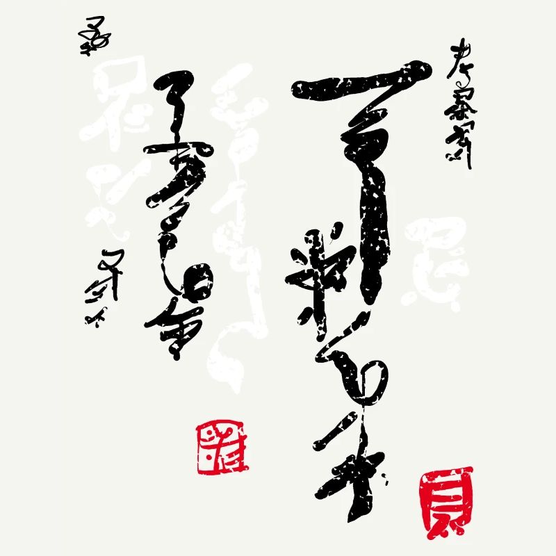 Calligraphy